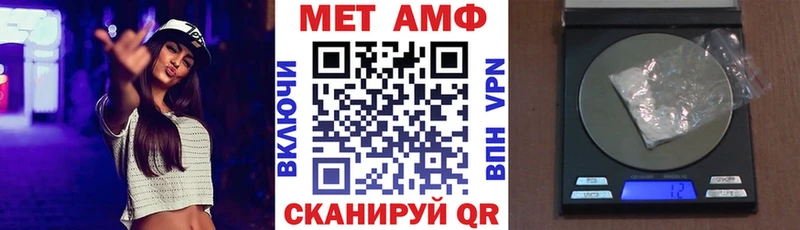 АМФЕТАМИН 98%  Олонец 