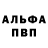 ГАШИШ гашик Lina Klob