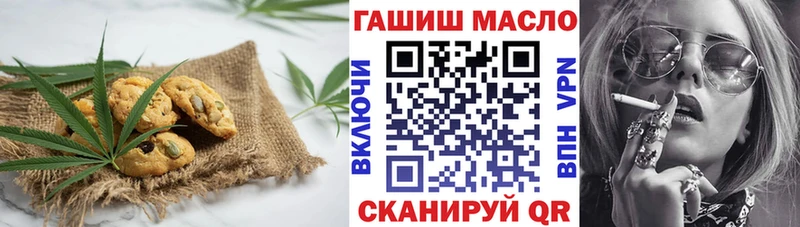 Печенье с ТГК марихуана  Олонец 