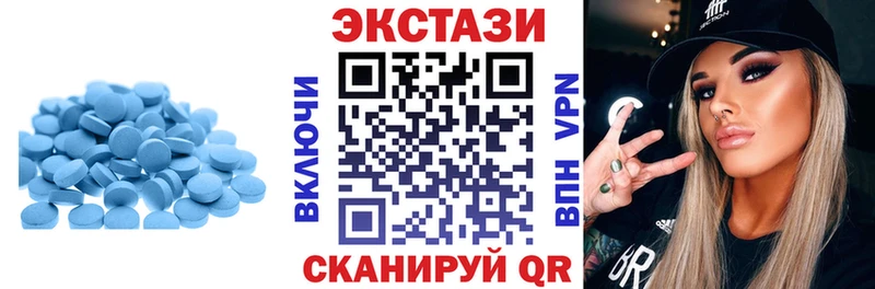 ЭКСТАЗИ 280 MDMA  Олонец 