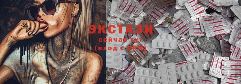 Ecstasy XTC  кракен рабочий сайт  Олонец 