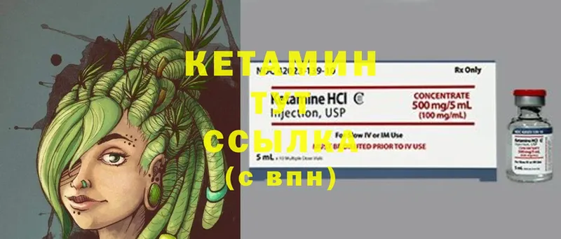 закладка  Олонец  Кетамин ketamine 