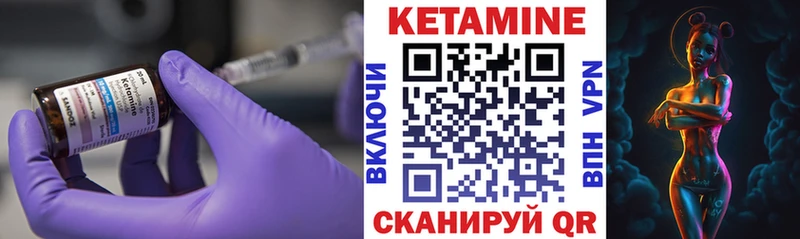 Кетамин ketamine  Олонец 