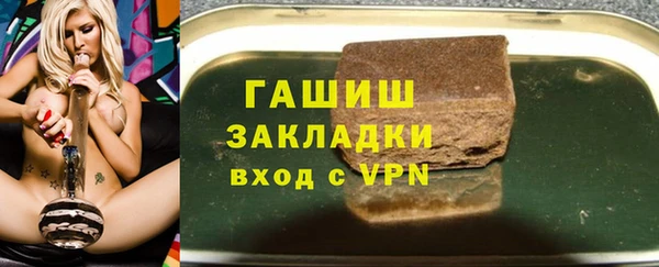 гашик Наволоки