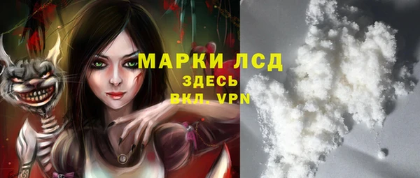 сатива Нефтегорск