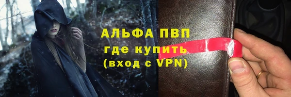spice Пенза