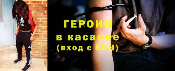 сатива Нефтегорск