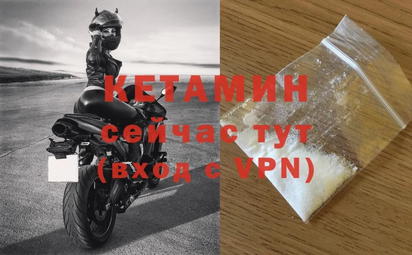 мефедрон Нефтекумск
