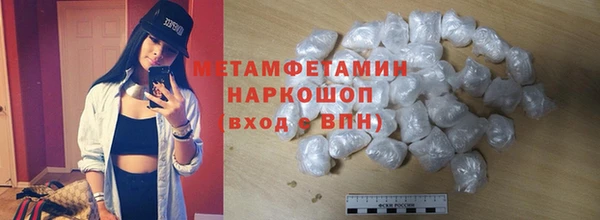 МДМА Нея