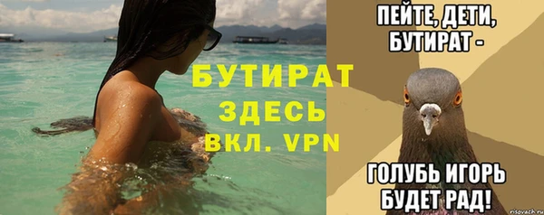 мескалин Навашино
