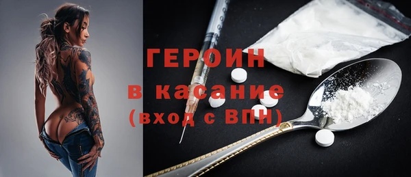 мефедрон Нефтекумск