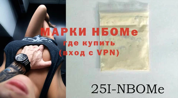 сатива Нефтегорск