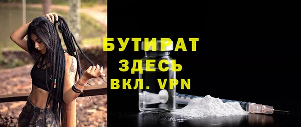 мефедрон Нефтекумск