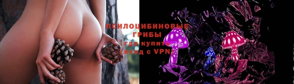 мескалин Навашино