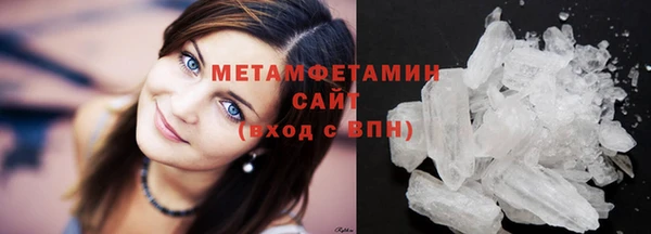 мефедрон Нефтекумск
