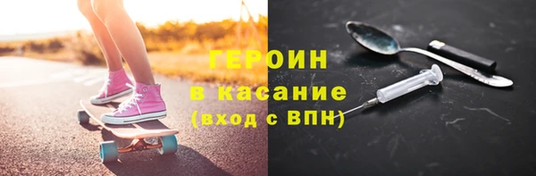 мескалин Навашино