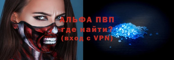 мефедрон Нефтекумск