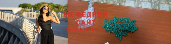 МДМА Нея