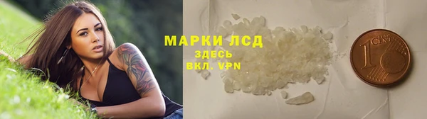 мефедрон Нефтекумск
