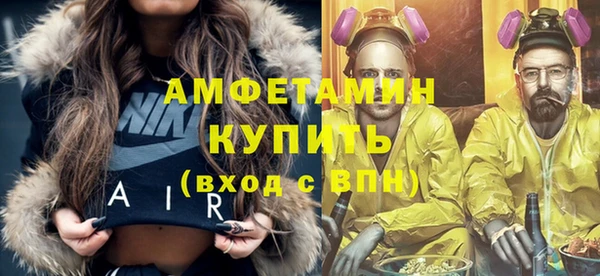 мефедрон Нефтекумск