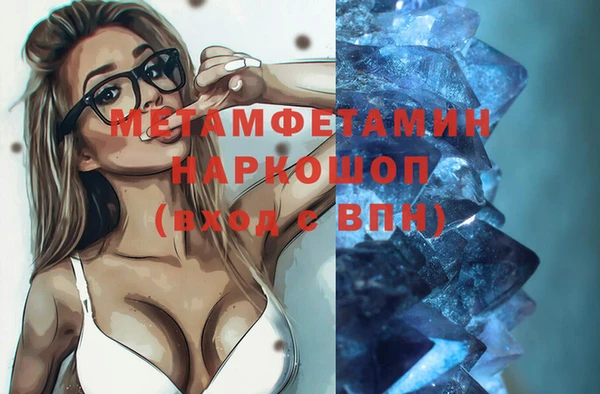 МДМА Нея
