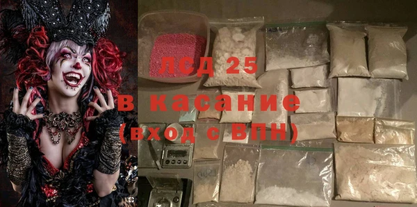скорость mdpv Кущёвская