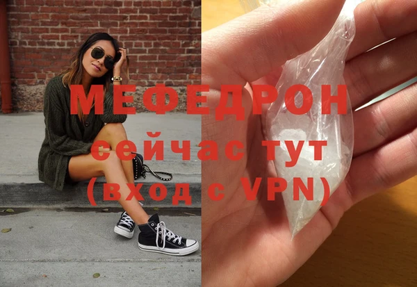 МДМА Нея