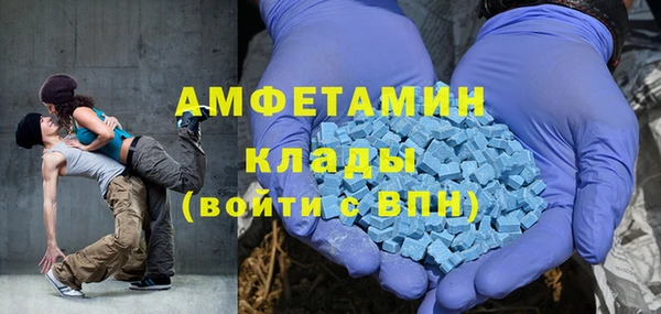 сатива Нефтегорск