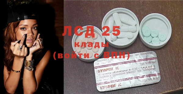 мефедрон Нефтекумск