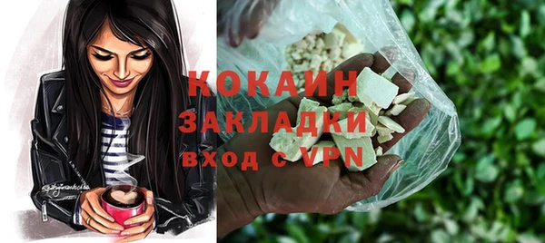 mdma Иноземцево