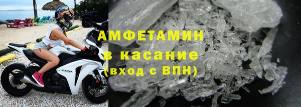 мет Ессентукская