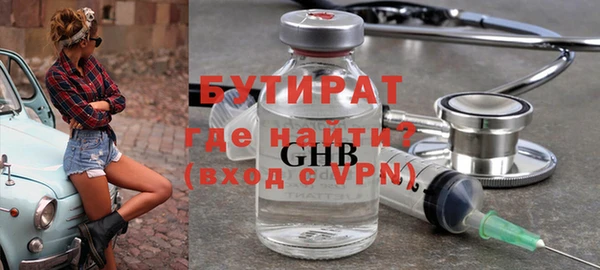 мефедрон Нефтекумск