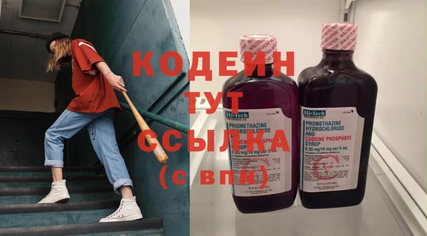 сатива Нефтегорск