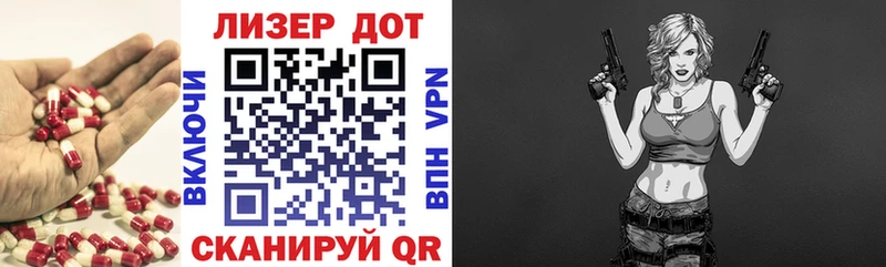 ЛСД экстази кислота  Олонец 