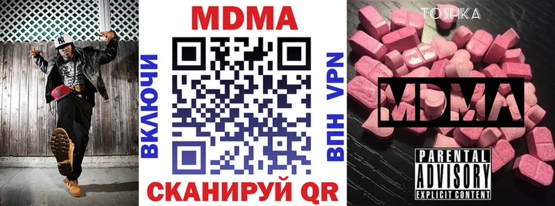 как найти   Олонец  MDMA VHQ 