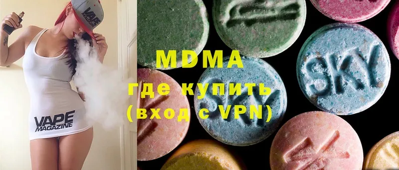 MDMA crystal  Олонец 