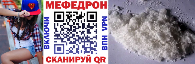 Мефедрон мука  цены   Олонец 