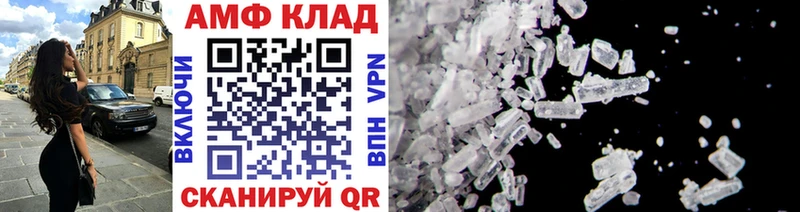 МЕТАМФЕТАМИН витя  Олонец 
