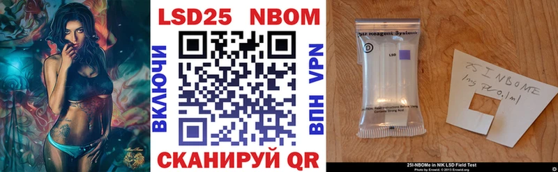 Марки 25I-NBOMe 1,8мг ссылка на мегу как войти Олонец