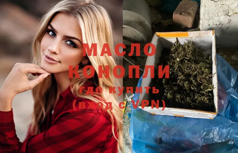 ТГК THC oil  OMG как войти  Олонец  сайты даркнета какой сайт  хочу наркоту 